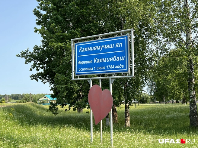 А вот это уже интереснее | Источник: Андрей Бирюков / UFA1.RU
