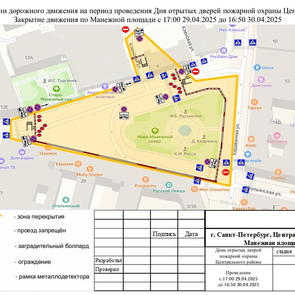Источник: Комитет по транспорту Петербурга