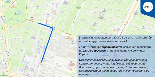Источник: ГАТИ Петербурга