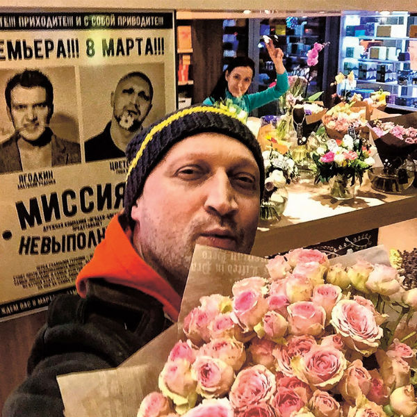 Куценко часто дарил цветы из лавки любимой жене