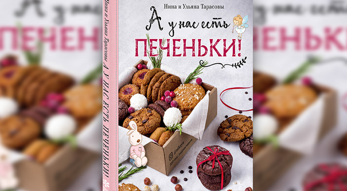 Книги, которые можно положить под елку или читать на каникулах