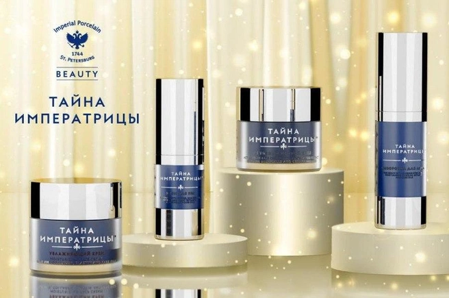 Косметическая линия от «Императорского фарфорового завода» удостоена высшей награды национальной премии | Источник: АО «Императорский фарфоровый завод»
