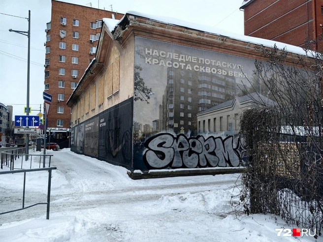 А часть не охраняются. Красота сквозь века? Вопрос спорный  | Источник: Павел Красоткин / 72.RU 