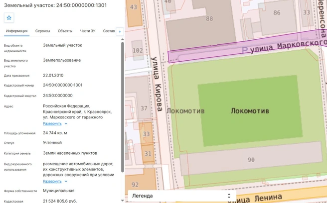 Проход к Кирова входит в муниципальный участок 24:50:0000000:1301, отведенный под улицу Марковского | Источник: nspd.gov.ru/map