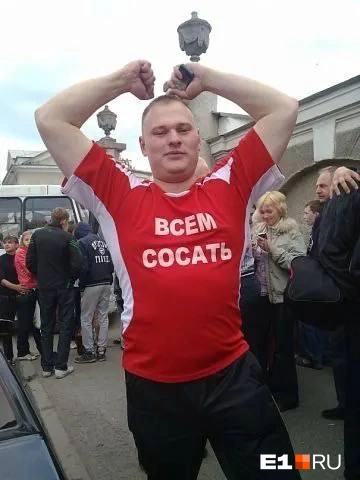 Александр Реверук в молодости | Источник: читатель Е1.RU