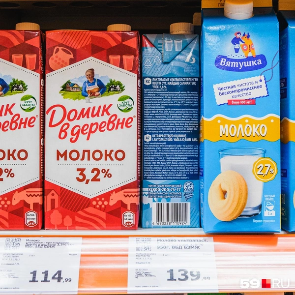 Молоко в тетрапаках&nbsp;— самое дорогое | Источник: Тимофей Калмаков / 59.RU