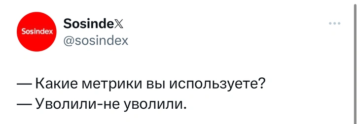 Шутки понедельника и размножаться почкованием