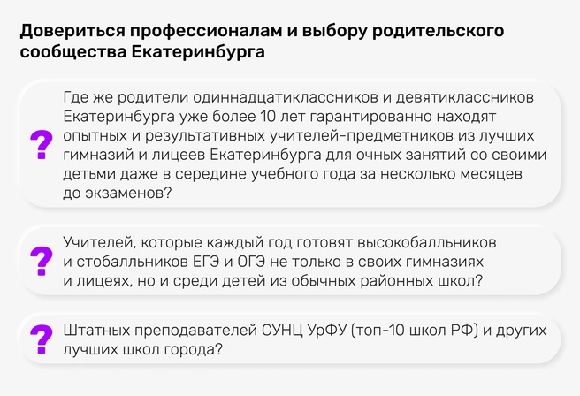 В безвыходной, казалось бы, ситуации стоит обратиться к рекомендациям и выбору родителей, которые уже прошли этот путь и всё испытали на себе | Источник: Ирина Калмыкова