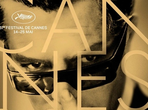 Марчелло Мастроянни на постере Каннского фестиваля 2014