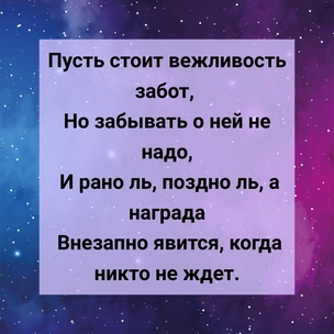 [тест] Выбери цитату Шарля Перро, а мы скажем, из какой сказки ты родом