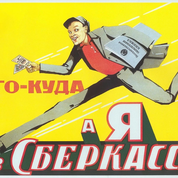 Источник: соцсети