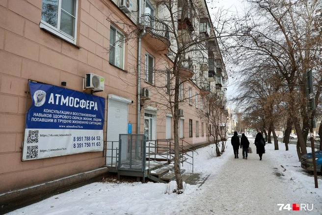 Клиентов «Атмосфера», судя по всему, теперь не принимает | Источник: Михаил Шилкин