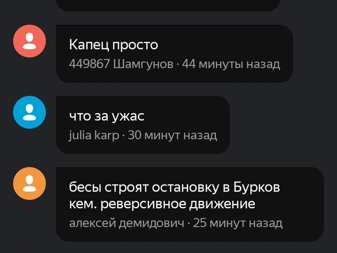 Источник: Яндекс Карты