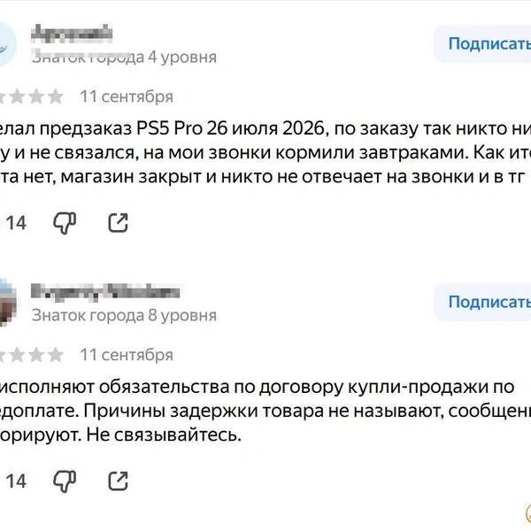 Источник: Скриншоты с сервиса «Яндекс Карты»