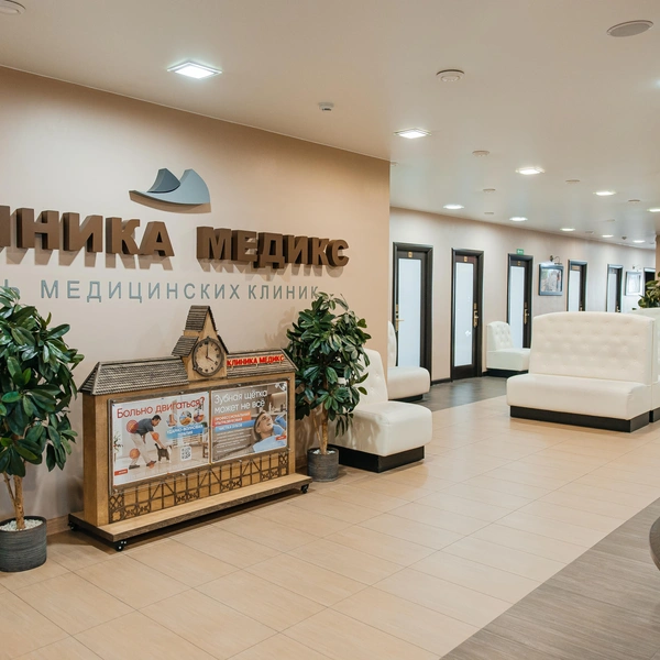 В клинике уютно и комфортно | Источник: Ксения Зимина