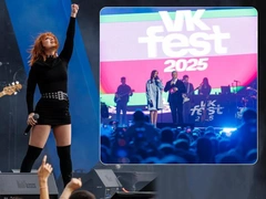 Баста, Юлия Савичева и Олеся Иванченко выступили на VK Fest в Казани — фото