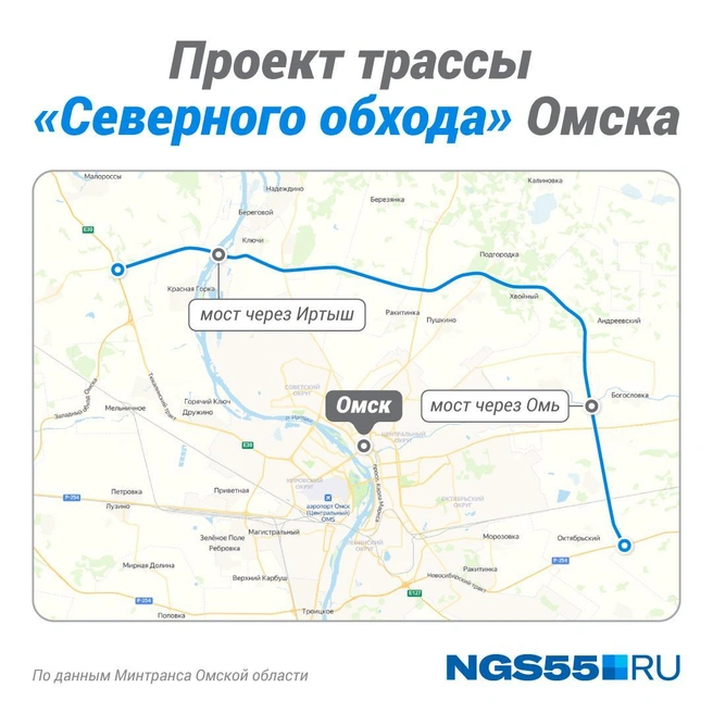 Мост строят вблизи поселка Ключи | Источник: Полина Авдошина / Городские порталы