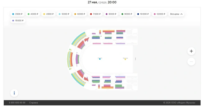 Источник: afisha.yandex.ru