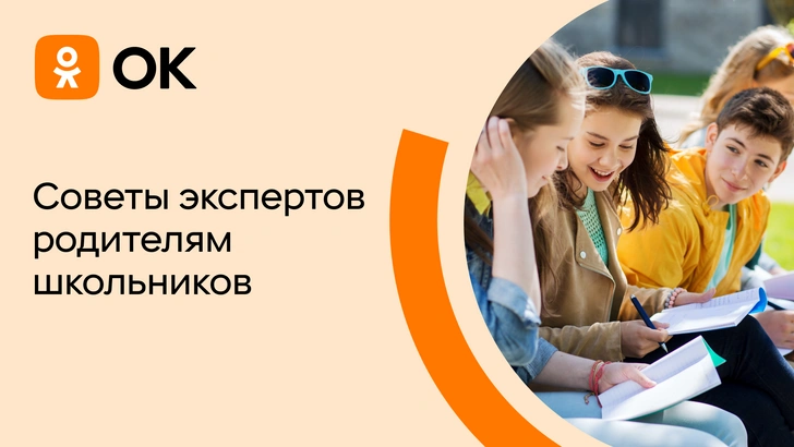 Как развить самостоятельность у школьника: педагог дала 6 простых советов родителям