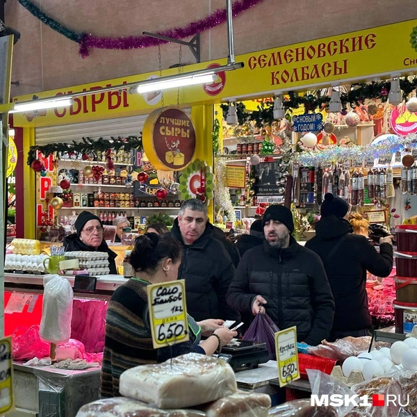Источник: читательница MSK1.RU Екатерина