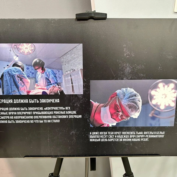 Про военных врачей | Источник: Илья Константинов / 14.RU