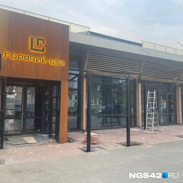 Источник: Лера Городецкая / NGS42.RU