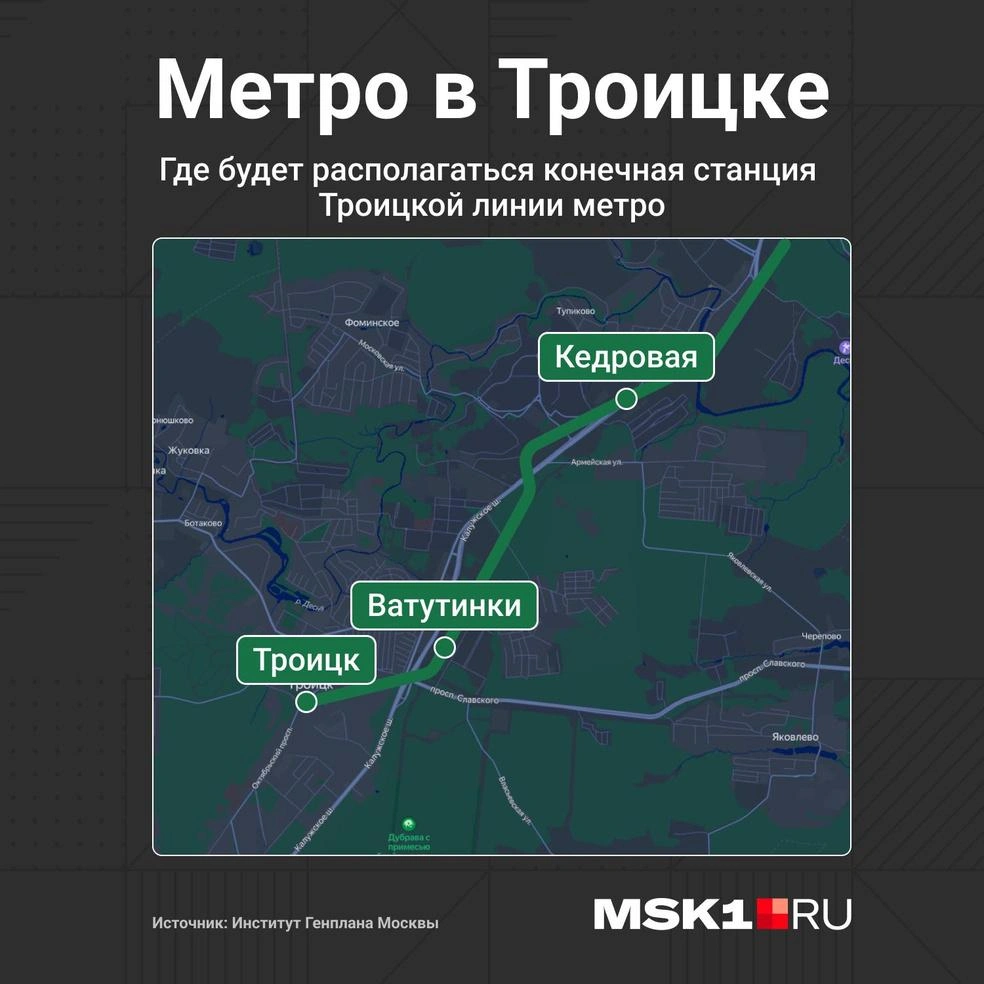 Источник: Мария Романова / Городские медиа