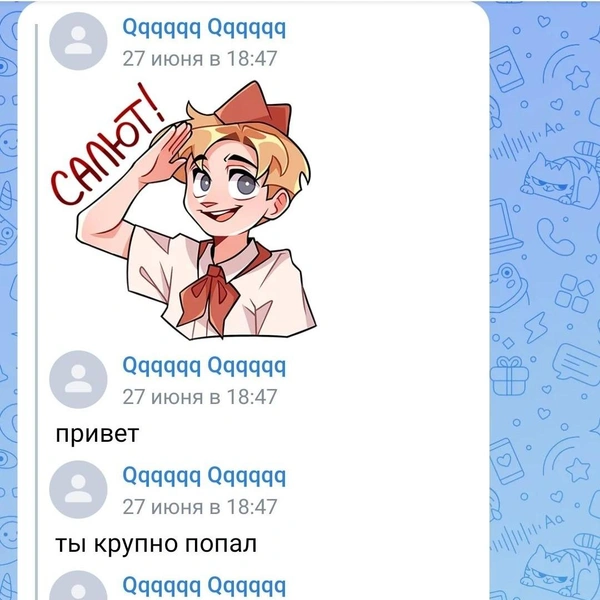 Судя по переписке, Вильнур почти не отвечал вымогателям | Источник: Алия Ясавиева