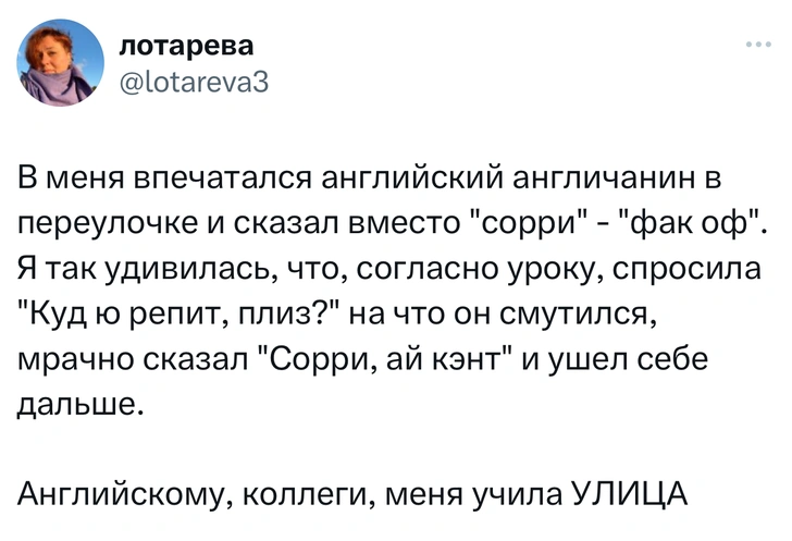 Шутки вторника и «смешнота носков»