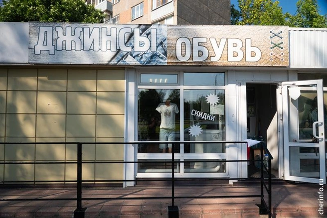 Источник: st.cherinfo.ru