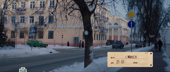 Ярославль притворился для сериала Минском | Источник: кадр из сериала «Душегубы» (18+), реж. Алексей Быстрицкий, Максим Кубринский, НТВ, 2025 год