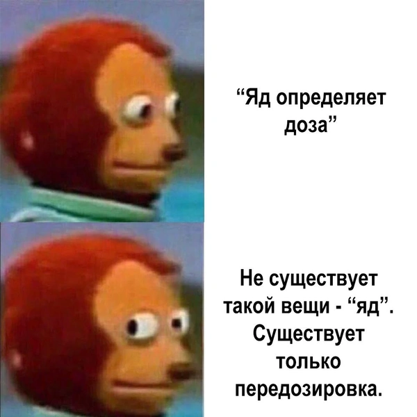 Источник: соцсети