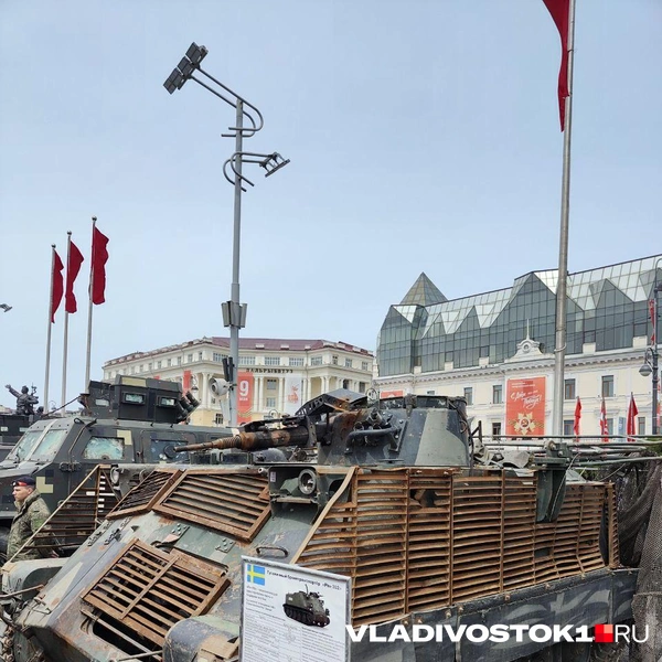 Источник: Татьяна Акишина / VLADIVOSTOK1.RU