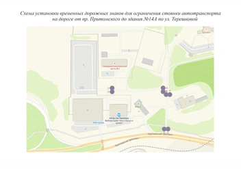 Источник: пресс-служба администрации Кемерова