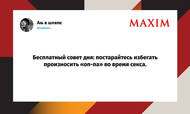 Шутки понедельника и «дворняга из-под коряги» | Источник: X (Twitter)