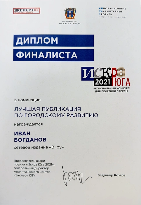 Источник: Редакция сайта