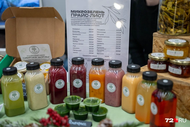 Источник: Илья Чикотин / 72.RU