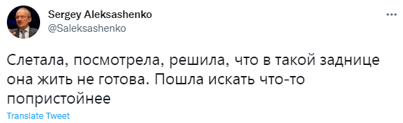 Лучшие шутки про отказ Натальи Поклонской от должности посла в Кабо-Верде