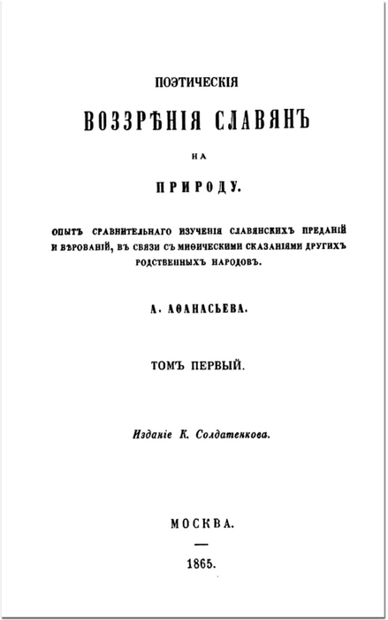 Источник: общественное достояние / Ru.wikipedia.org
