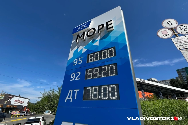 Источник: Елена Буйвол / VLADIVOSTOK1.RU