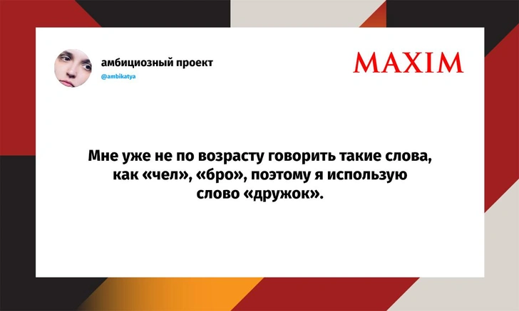 Шутки четверга и династия Сасанидов | Источник: X (Twitter)