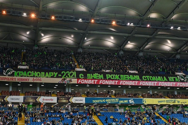 Та самая растяжка болельщиков «быков» | Источник: fckrasnodar.ru