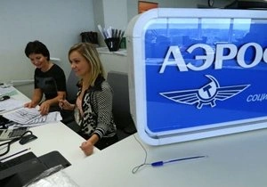 Лоукостер «Победа» запускает продажу билетов | ya62.ru