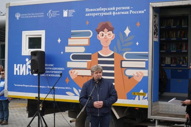 Приехал мобильный комплекс информационно-библиотечного обслуживания | Источник: Nso.ru