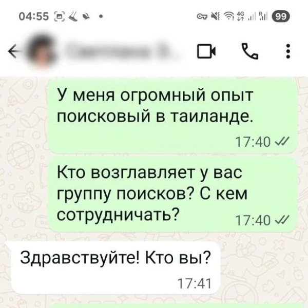 Источник: предоставлено Светланой Шерстобоевой