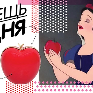 Вещь дня: Ридикюль RED Valentino в форме яблока