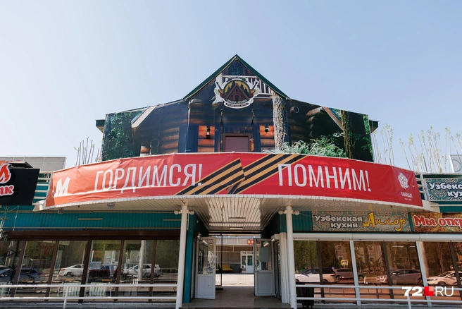 Проход в торговый центр  | Источник: Ирина Шарова / 72.RU
