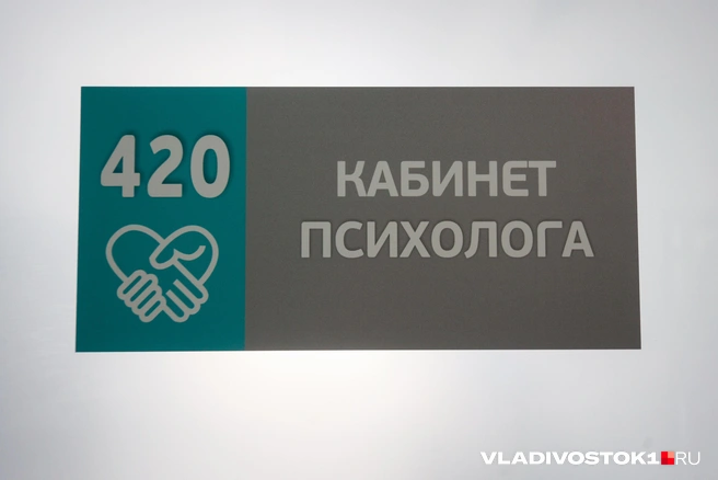 У женщины могут остаться душевные раны  | Источник: Елена Буйвол / VLADIVOSTOK1.RU 