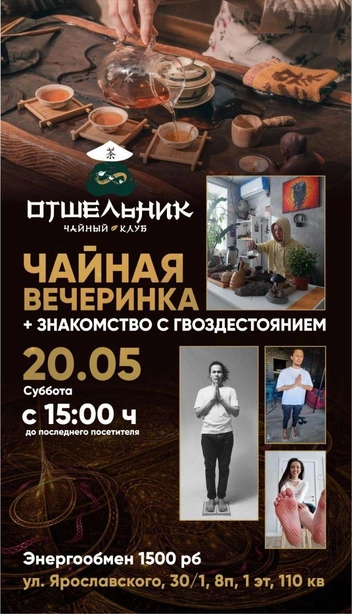 Постепенно цена выросла | Источник: masclock | Instagram (экстремистская организация, деятельность запрещена на территории России)