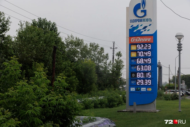 Стоимость топлива на «Газпромнефти» | Источник: Ирина Шарова / 72.RU 